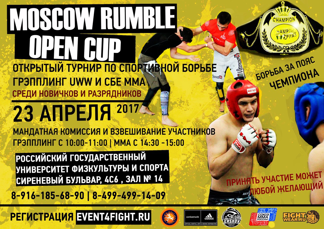 MOSCOW RUMBLE OPEN CUP !!!